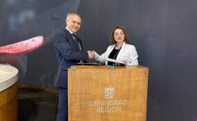 Центры «Мой бизнес» Ленобласти и ДНР подписали соглашение о сотрудничестве
