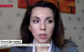 Ольга Дегтярева прокомментировала послание президента Федеральному Собранию