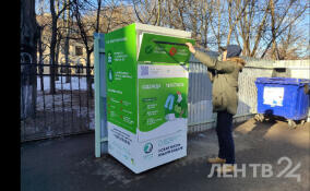 В Выборгском районе Петербурга установили первый контейнер по сбору текстиля