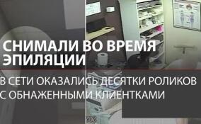 Девушки в душе скрытая камера - порно видео на гостиница-пирамида.рф