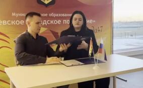 Дом культуры «Кудрово» открыл четвертую молодежную площадку