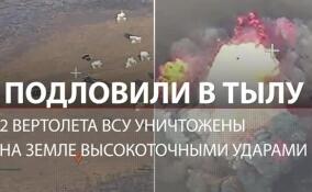 «Афганские» вертолеты Ми-17 Украины уничтожены на земле
