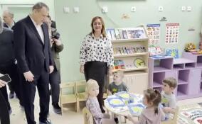Глава Ленобласти посетил новый детский сад в Янино-1