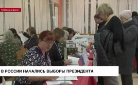 В России начались выборы президента