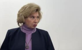 Уполномоченный по правам человека в РФ Татьяна Москалькова оценила, как проходят выборы в Ленинградской области