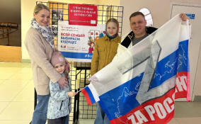 Ленинградские избиратели продолжают участвовать в конкурсе "Всей семьей - на выборы!"