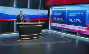 По официальным данным, которые уже дает ЦИК России, явка на выборах составила 73,33%