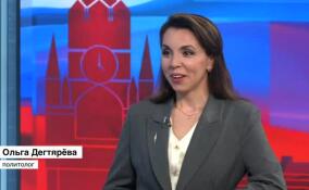 Ольга Дегтярева рассказала о кандидатах на пост президента