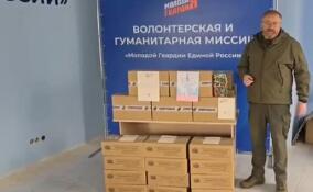 Гуманитарный груз со сладостями отправится к бойцам СВО из Волосовского района