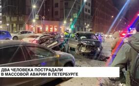 Два человека попали в реанимацию после массовой аварии в Выборгском районе Петербурга