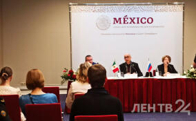 Посол Мексики в РФ посетил Петербург в честь открытия представительства Почетного консульства