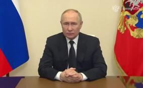 Путин обратился к россиянам в связи с терактом в Crocus City Hall