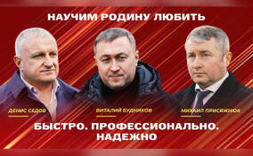 Представители фонда «Ленинградский рубеж» поздравили с Днем войск национальной гвардии