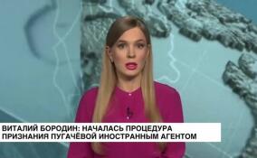 Алла Пугачева в ближайшее время может пополнить список иностранных агентов