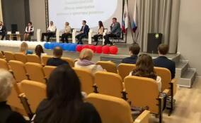 Ориентиры развития школ в Ленобласти обсудили на образовательном семинаре в Новоселье