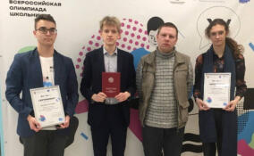 Ученик Гатчинской гимназии стал призером Всероссийской олимпиады школьников по истории