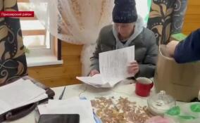 Главу Кузнечнинского поселения подозревают в злоупотреблении должностными полномочиями