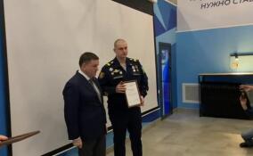 Выдающимся ленинградцам вручили награды Совета Федерации