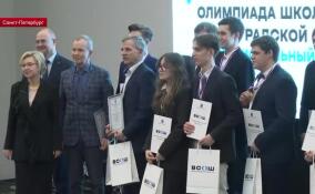 В Ленобласти чествовали победителей и призеров регионального этапа всероссийской олимпиады школьников