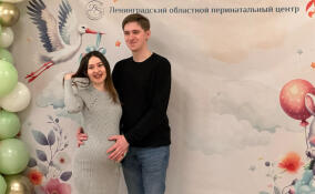 Гатчинский перинатальный центр открыл свои двери для будущих мам в День беременных