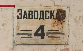 «Может рухнуть в любую минуту»: жители дома в поселке Алексеевка обратились в редакцию ЛенТВ24