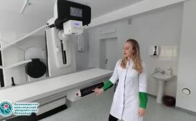 Во Всеволожской больнице установили новый рентген-аппарат