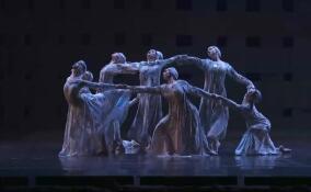 На сцене Александринского театра стартовал международный фестиваль балета Dance Open