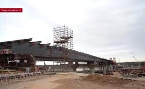 Строители завершили последний этап надвижки пролетного строения моста через Волгу