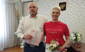 В Ленинградской области 74 пары стали семьями в День космонавтики