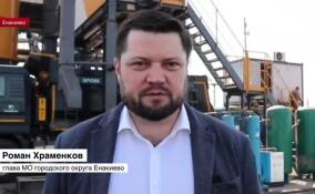 В Енакиево состоялось открытие нового асфальтобетонного завода