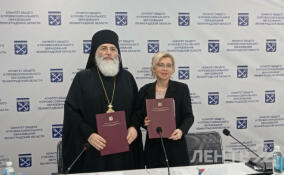 Тихвинская епархия и комитет образования Ленобласти заключили соглашение о сотрудничестве