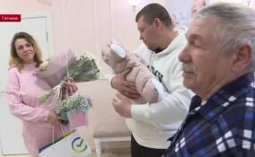 В Гатчине состоялась торжественная выписка: у ветерана СВО и его жены родилась дочь