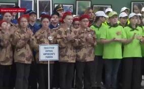 Областной слет-конкурс дружин юных пожарных стартовал во Всеволожском районе