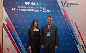 Председатель молодежного Леноблизбиркома участвует в конкурсе «Медиавыборы»