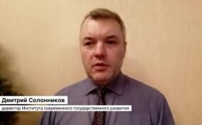 Дмитрий Солонников рассказал, насколько эффективно ведется борьба с диверсантами внутри страны