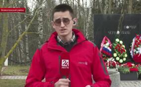 В Ленобласти проходят траурные мероприятия в 38-ю годовщину аварии на ЧАЭС