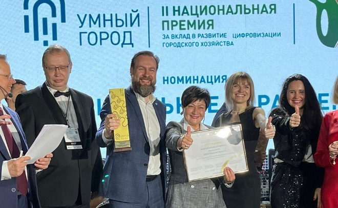 Ленобласть стала победителем в номинации «Муниципальное управление» II национальной премии «Умный город»