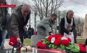 В День памяти жертв радиационных аварий и катастроф в Ленобласти прошли траурные мероприятия