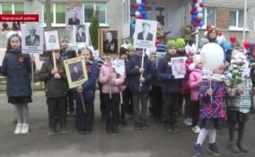 В Кировском районе прошло мероприятие, приуроченное к 79-й годовщине Победы в Великой Отечественной войне