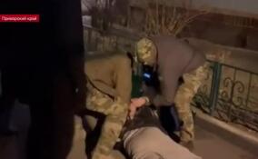 В Приморском крае сотрудники ФСБ задержали подозреваемого в шпионаже в пользу украинской разведки