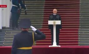 Владимир Путин официально вступил в должность президента Российской Федерации