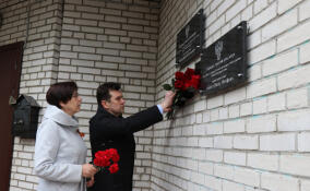 В Кировске открыли мемориальные доски в память о героях войны – работниках прокуратуры