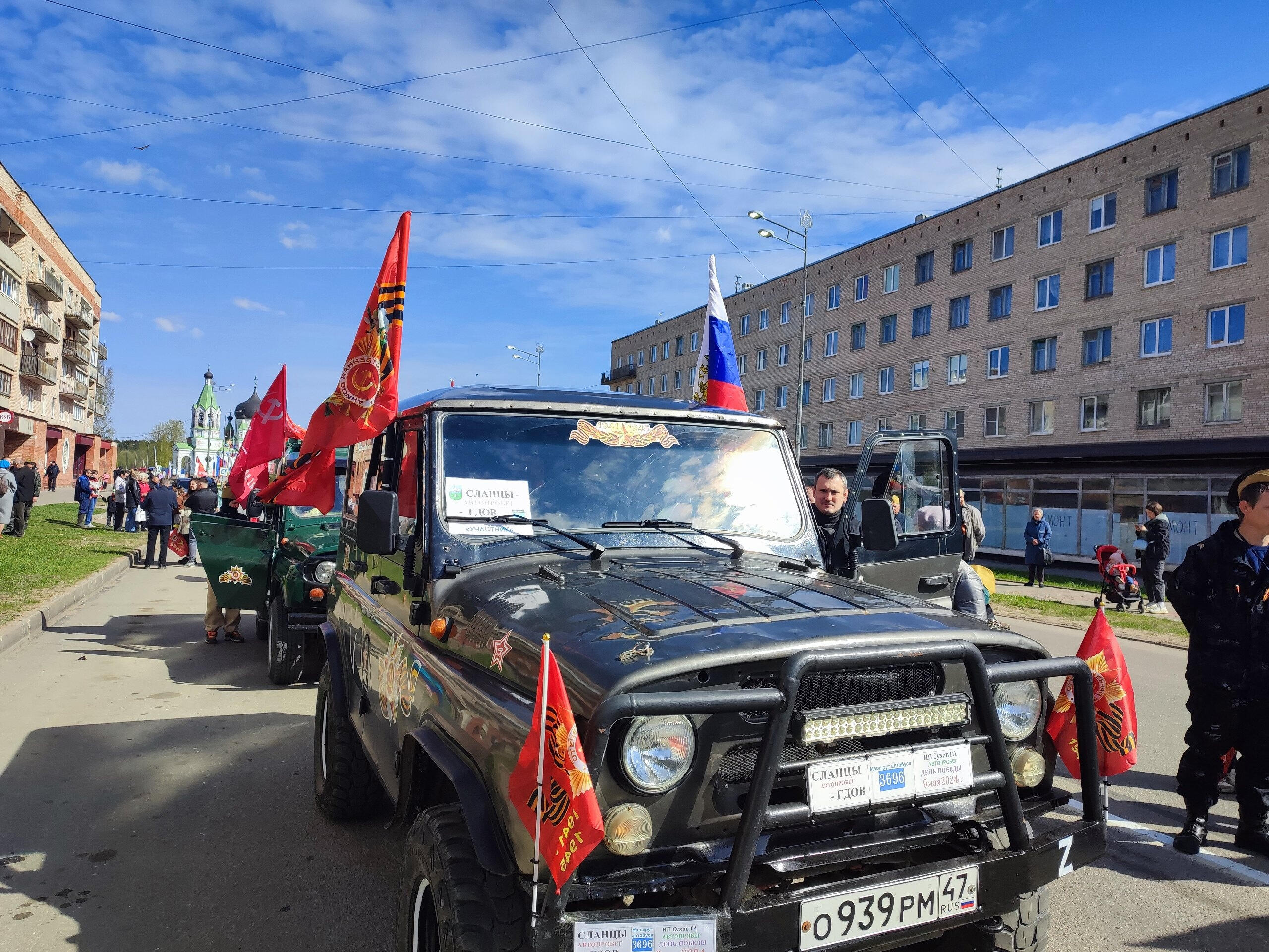 Автопробег в честь Дня Победы стартовал в Сланцах