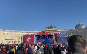 На Дворцовой площади в Петербурге продолжается праздничный концерт