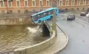 Момент падения автобуса в Мойку попал на видео