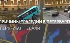 Почему автобус с пассажирами рухнул в реку с моста в Петербурге: отказали тормоза или вина водителя