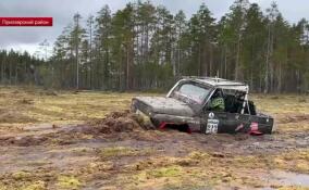 В Приозерском районе прошел первый день чемпионата СЗФО и Петербурга по трофи