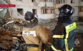 Число жертв обрушения подъезда дома в Белгороде достигло 17 человек