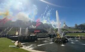 В Петергофе прошел торжественный запуск фонтанов - видео