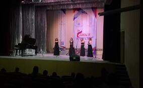 В Ломоносовском районном ДК проходит фестиваль-конкурс "Славься, Отечество!"